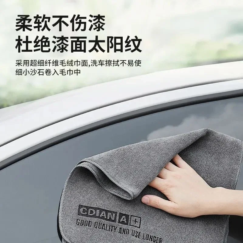 1 قطعة الراقية ستوكات منشفة غسيل السيارات تنظيف السيارات تجفيف القماش هيمينغ العناية بالسيارات بالتفصيل القماش امتصاص الماء سيارة خرقة
