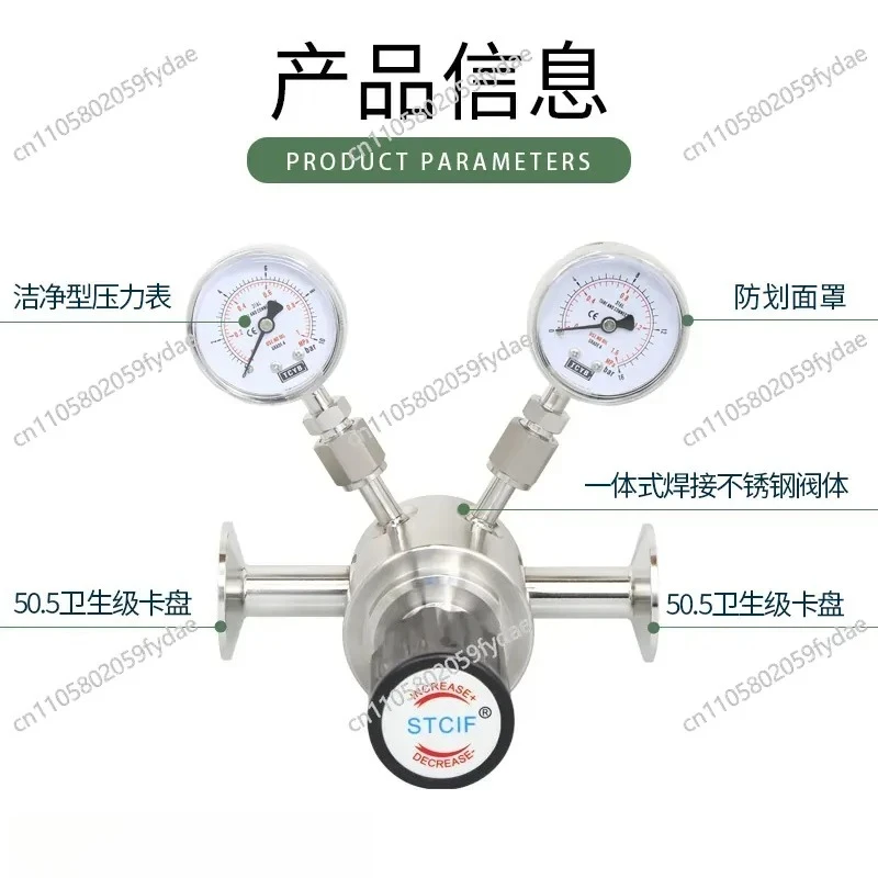316 Stainless Steel Pressure Reducing Valve VCR Gas Laboratory Pipeline Pressure Reducing Valve 50.5 Chuck Type Pressure
