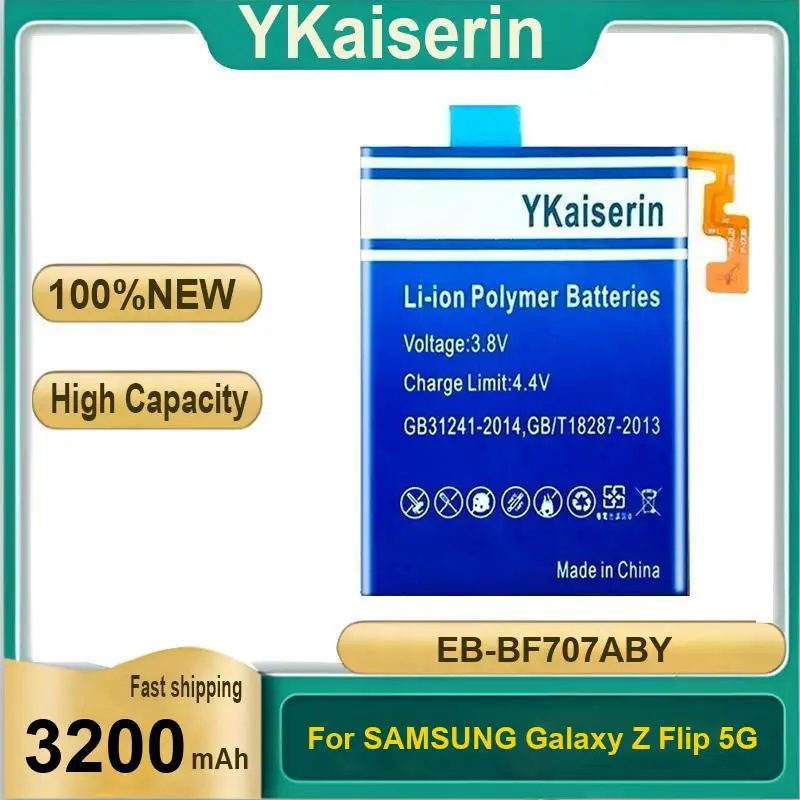 

Сменный аккумулятор EB-BF707ABY для мобильного телефона Samsung Galaxy Z Flip 5G 3200 мАч