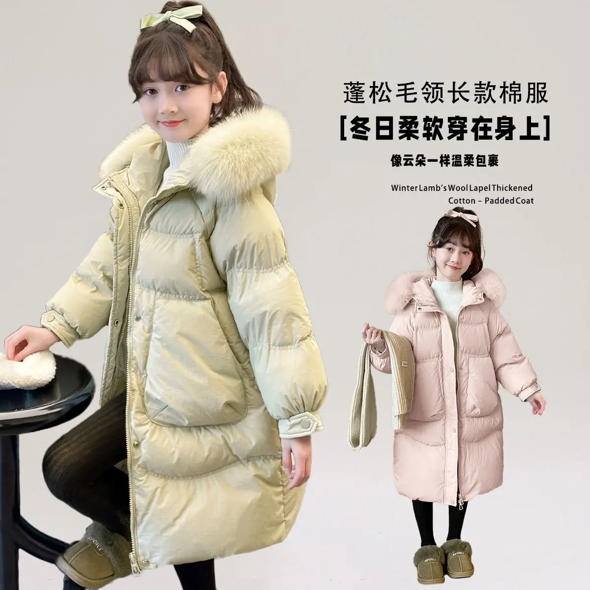 2026 Girls' Medium-Length Down Cotton Coat Winter New Style Children's Thickened Fleece-Collar Over-the-Knee Quilted Jacket