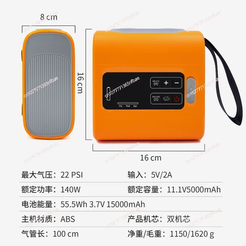 Electric Inflatable Kayak Pump, Paddleboard Pump, Tent Air Pump, Dual-Use Rechargeable Battery Air Compressor