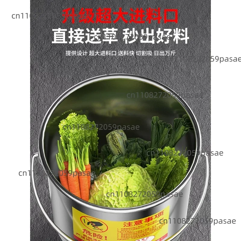 

Hay Chopper, Vegetable Cutter, Stainless Steel Vegetable Chopper, Chicken Feed Vegetable Chopper, Feed Grinder