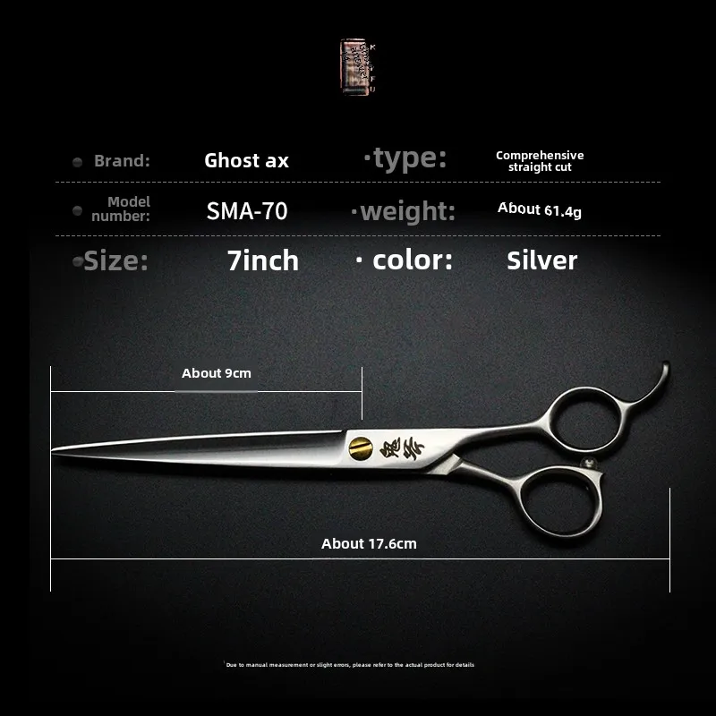 Ghost Axe, Professional Pet Grooming 7 Inch Straight Shear SMA-70 Comprehensive Straight Shear