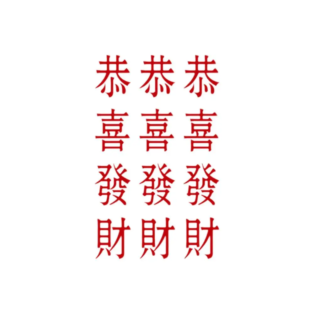 Chinese Tattoo Stickers Temporary Tattoo Sticker Body Mens Tattoo Tatoo Red Stickers Stickers Art Waterproof Arm A6D3