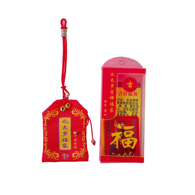 2025 Amuleto de Tai Sui, bolsa de la suerte, oración Feng Shui, tarjeta dorada, protección de exorcismo, amuleto de regalo de Buda, seguro, trae en el tesoro de la riqueza