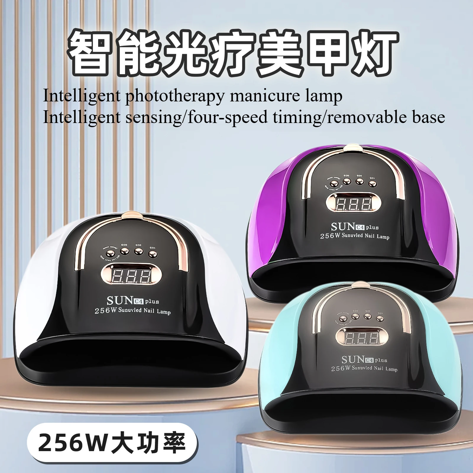 256W 고출력 빠른 건조 네일 램프 LED 네일 아트 광선 요법 기계 광선 요법 램프 UV 네일 베이킹 램프 건조기