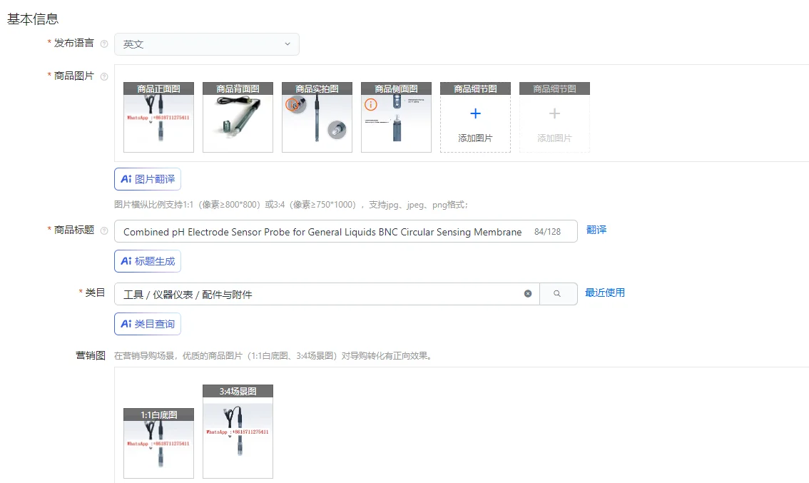 

Combined pH Electrode Sensor Probe for General Liquids BNC Circular Sensing Membrane