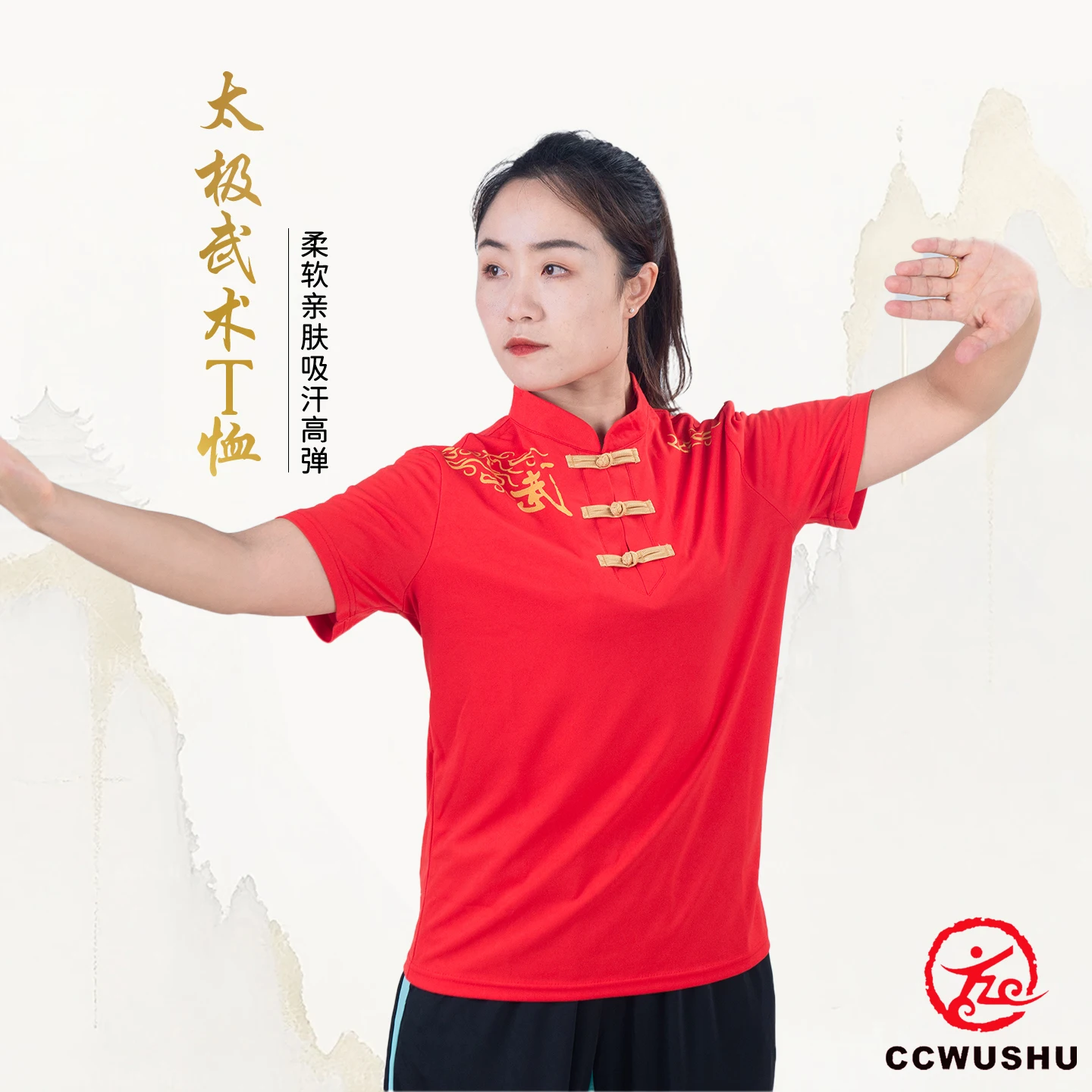 ccwushu wushu clothes uniform wushu T-shirt chinese kungfu clothes wushu taichi taiji clothes uniform Martial arts costumes view 2