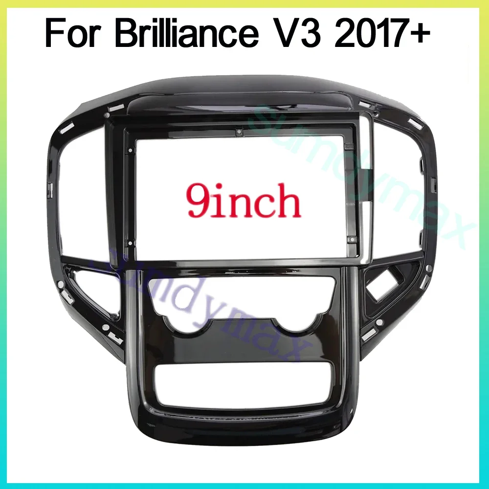 9inch big screen 2 Din android Car Radio Fascia Frame For BRILLIANCE V3 2017 -2020 car panel Trim Dashboard Panel Kit