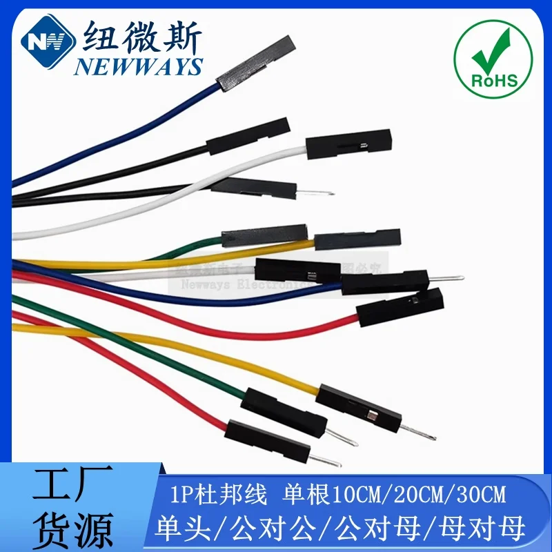 Copper Jumper Wire Dupont Cable 20cm 30cm 10cm Male Female 26AWG Solderless Flexible Line Connector for DIY Arduino Breadboard