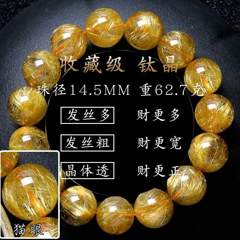 

Natural Gold Rutilated Quartz Bracelet Yellow Hair Crystal Rutile Men's Lucky Mannequin Safety Bracelet Couple Style