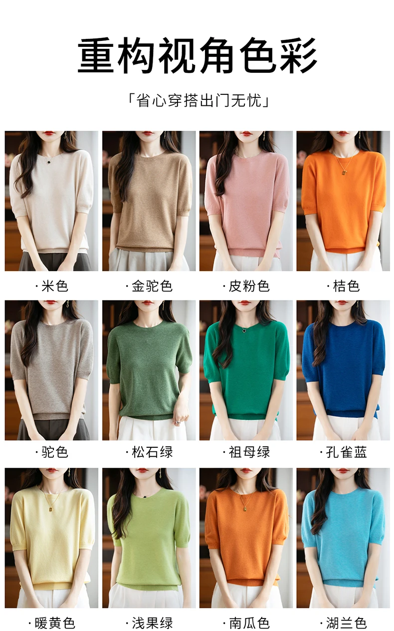 First-Line Ready-To-Wear Sweater Women's 100 Pure Wool Knitted Short-Sleeved T-Shirt Round Neck Thin Sweater Loose Half-Sleeve
