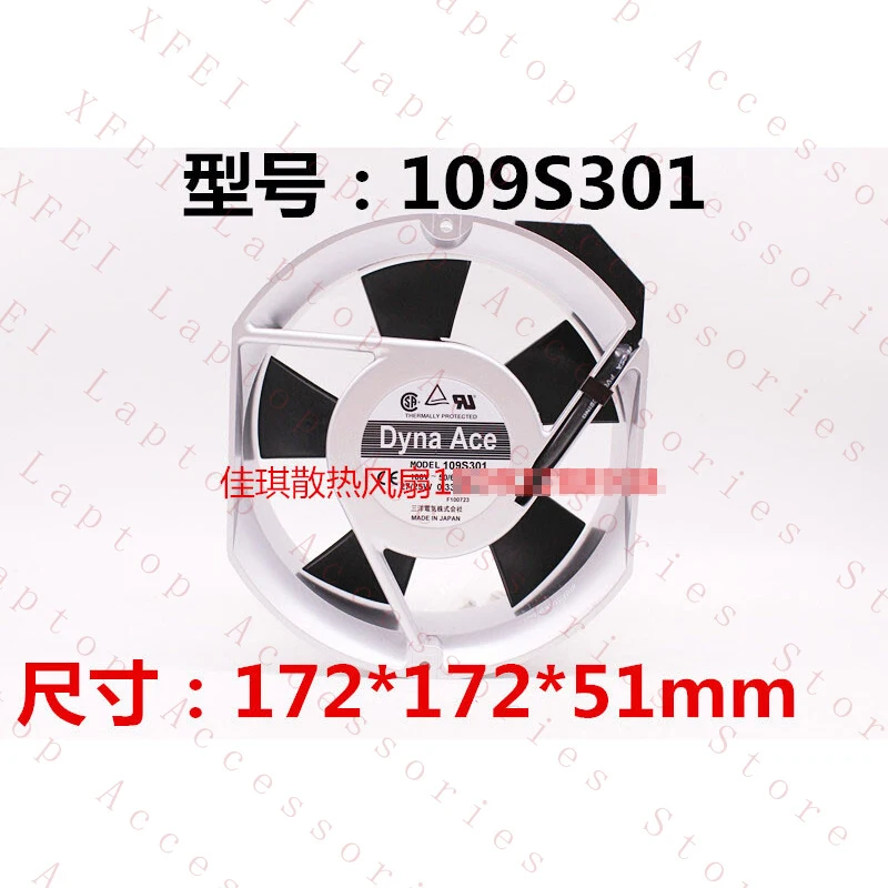 

D 1pcs FOR Sanyo 109S301 17250 100V cooling fan