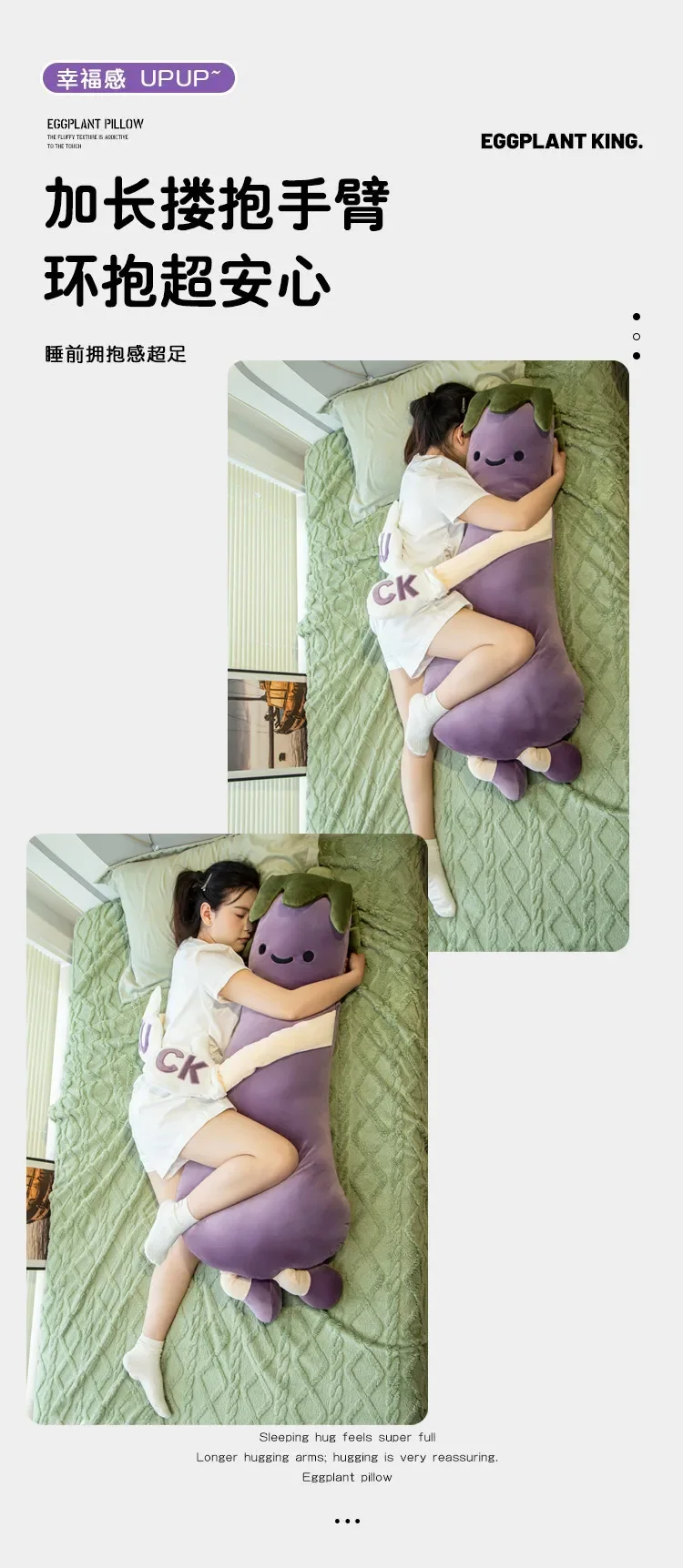 Cute Humanized Vegetable Long Cylindrical Plush Hug Pillow,Eggplant Carrot Banana With Arms Feet, Ergonomic Leg & Waist Support