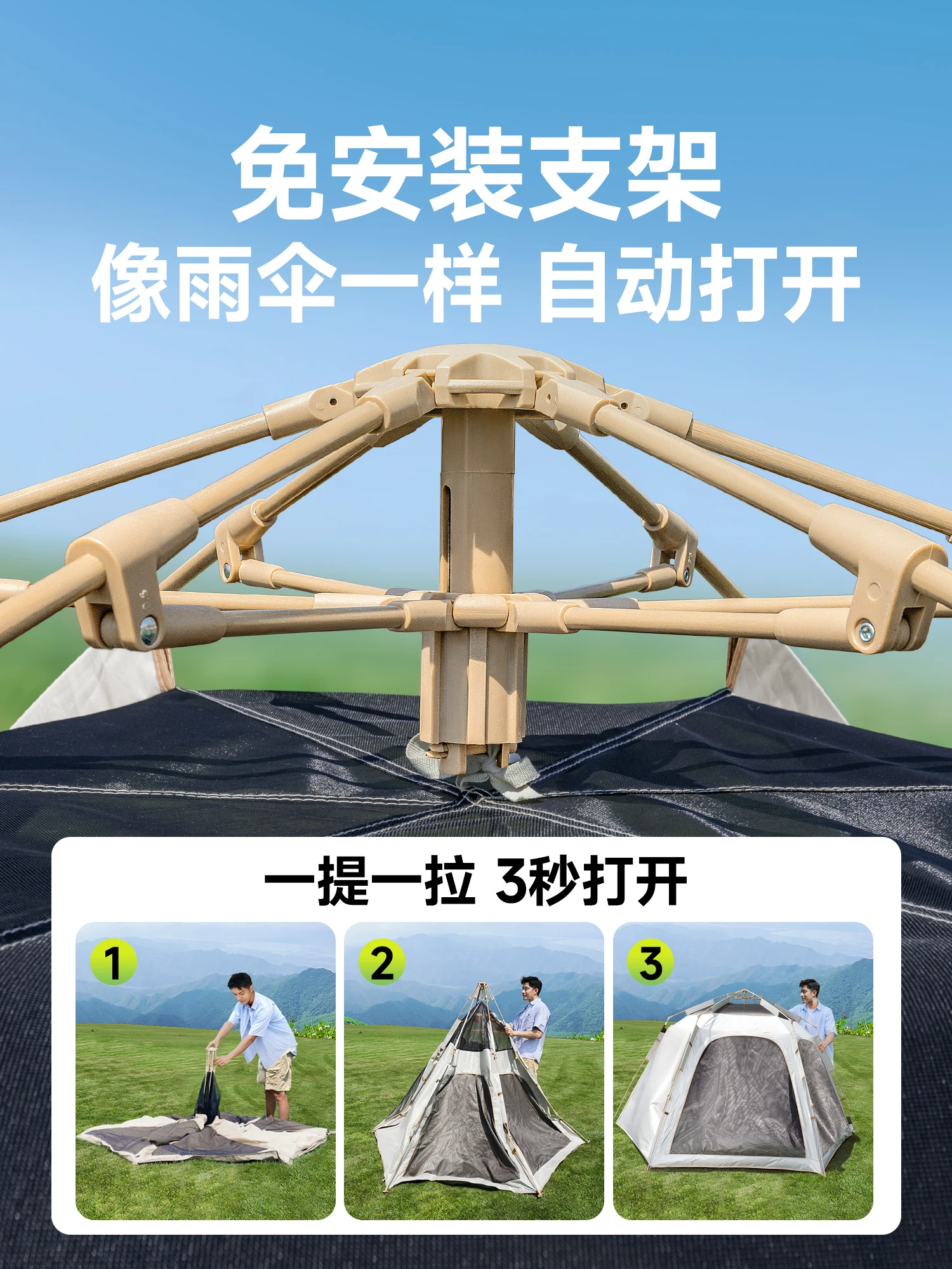 

Wilderness pickup tent outdoor folding portable camping overnight camping thickened vinyl equipment full set of two-in-one