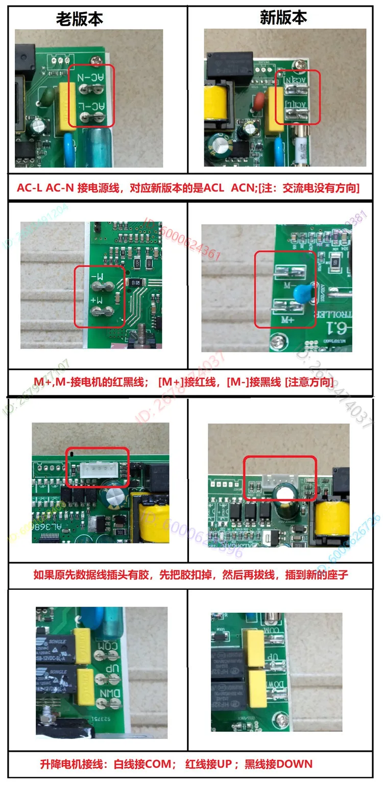 لوحة دوائر كهربائية لجهاز المشي اللوحة الرئيسية T600 MQ7 858 Q7L لوحة طاقة جهاز المشي ذات التحكم السفلي #2