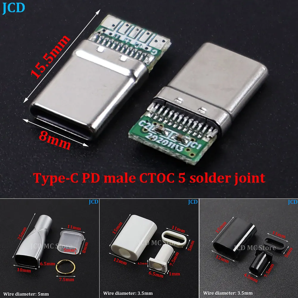 1 Set 5 Pin Male Type-C PD CTOC5 Solder Joint Dual With Capacitor Super Fast Charging Plug Connector for Laptop Adapter