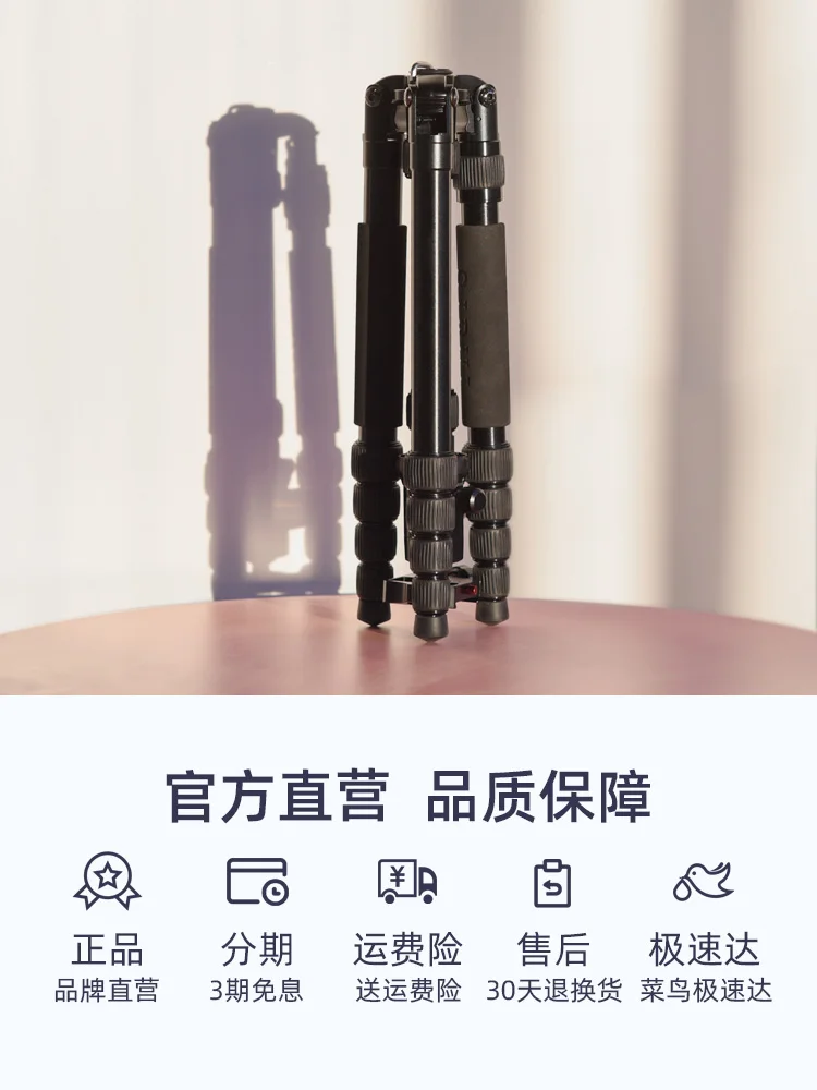 Sirui 카메라 삼각대 다리, A1005 + Y10, 3in 1 키트, SLR 전문 삼각대, 볼 헤드, 퀵 릴리스 플레이트, 선물