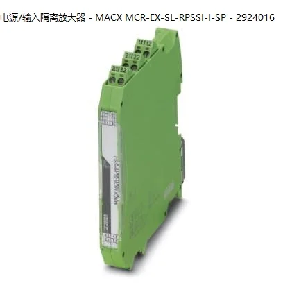 2025 Phoenix Isolat… - image