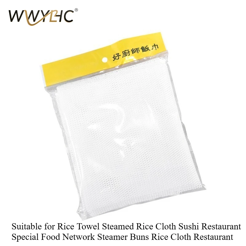 

Suitable for Rice Towel Steamed Rice Cloth Sushi Restaurant Special Food Network Steamer Buns Restaurant