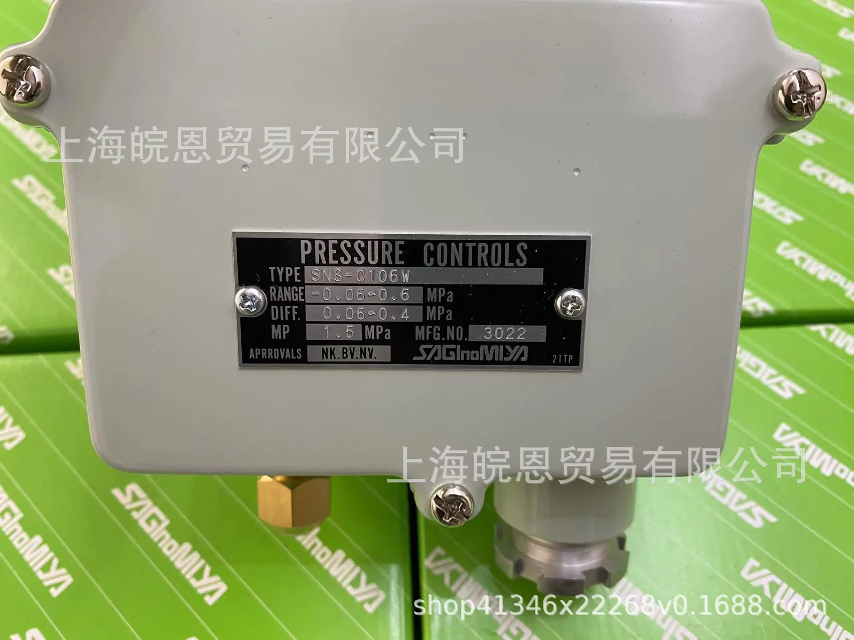 New Japan Heromiya SPS-H135WU3 SPS-H135WU3 Pressure Controller, Marine SPS Series