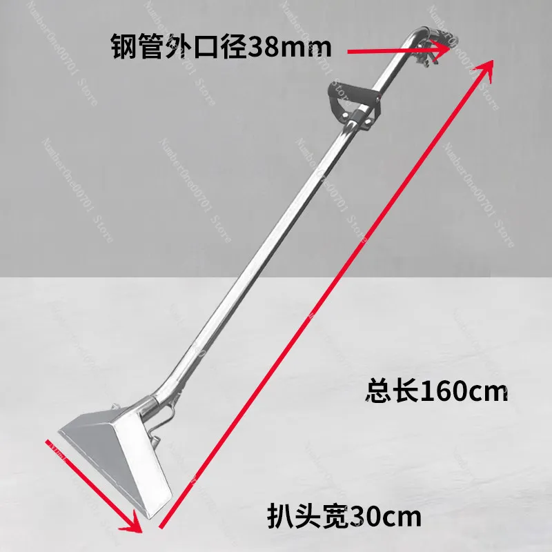 Stainless Steel Steam Carpet Cleaner Tool, Vacuum Extractor Wand Head for Upholstery & Floor Cleaning, Long Handle