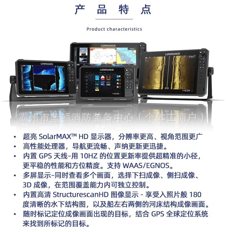جهاز كشف السونار تحت الماء لورانس بسعر خاص لعام 2025 HDS-16 أداة البحث والإنقاذ المائي المباشر للبحث عن الحياة تحت الماء
