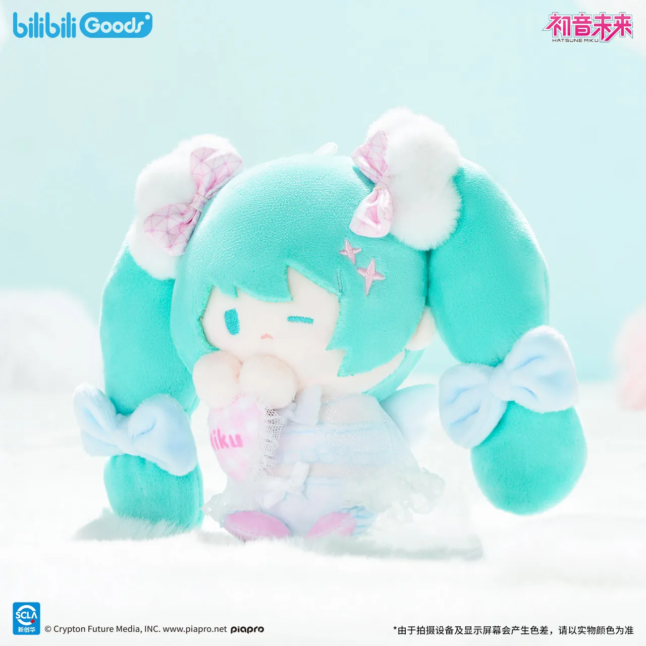 bilibili正規品-初音ミク-ドリーミーフューチャー-キュートな形のぬいぐるみペンダント-ソフトぬいぐるみ装飾-サプライズギフト