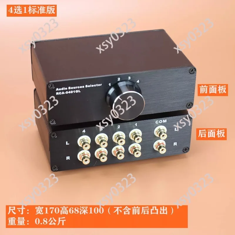 Dual RCA Audio Switch Box, 2-Way Signal Selector for Amplifier and Audio Source Switching