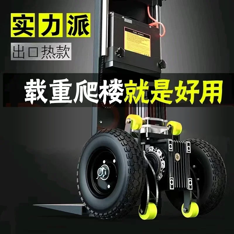 Electric crawler silent climbing machine automatic tire truck up and down the stairs