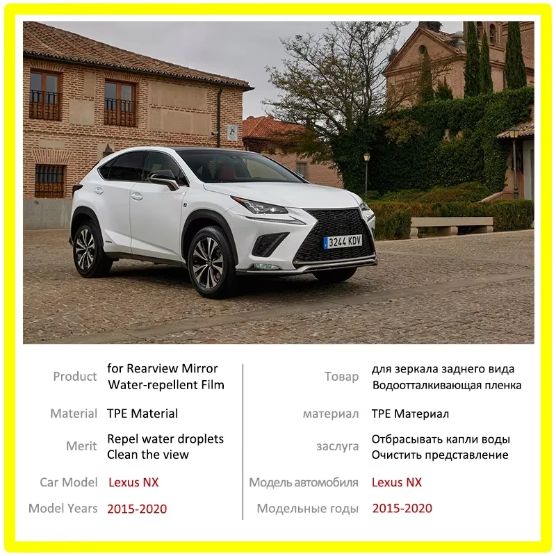 For Lexus NX200 NX200t NX300 NX300h 2015 - 2020 Rearview Mirror Film HD Anti-Fog  Rainproof  Auto Mirror Sticker Car Accessories