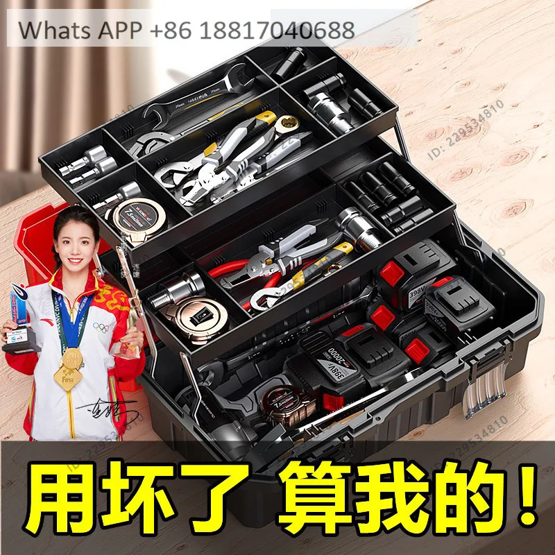 Three-layer folding hardware electrician multi-functional home maintenance car special storage box