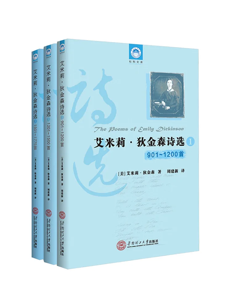 

Книга-Winshare Избранные стихи Эмили Диккинсона 1 3.