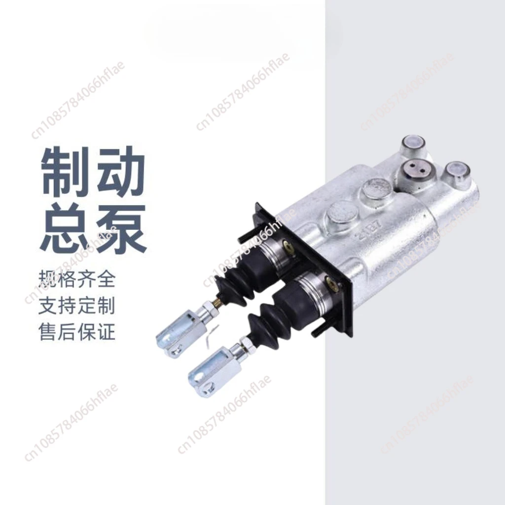 

Supply Loader Parts Brake Pump Brake Pump Brake Master Pump 87714038 Suitable for 580N/580SN