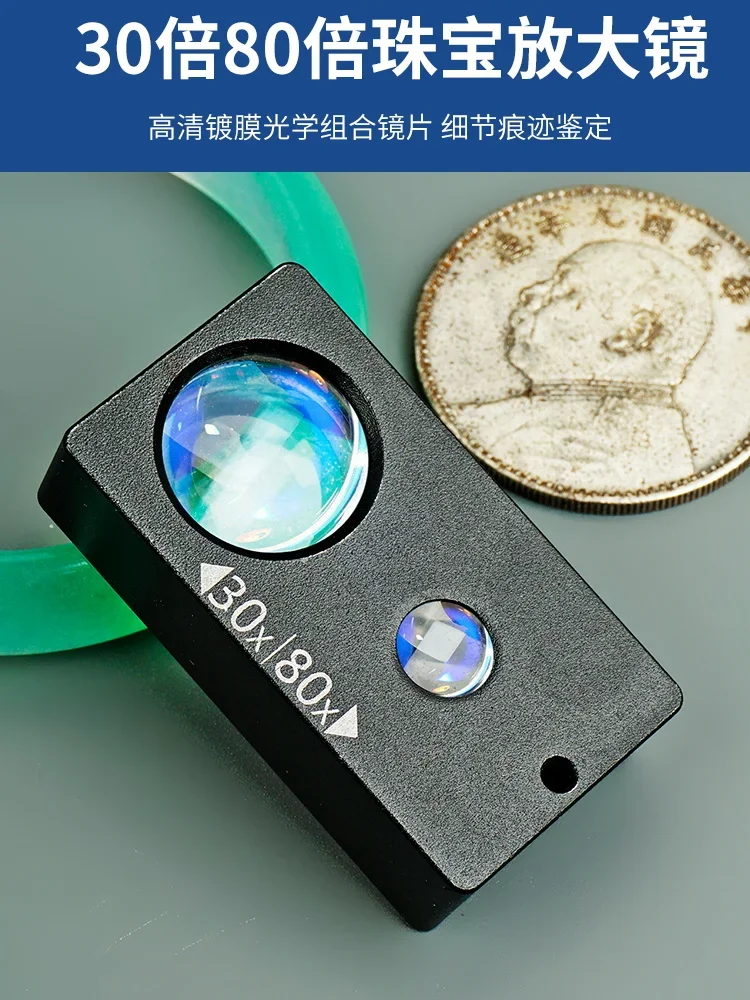Identification of Six Customer Identification Set Color Filter LED Purple Light Flashlight 365