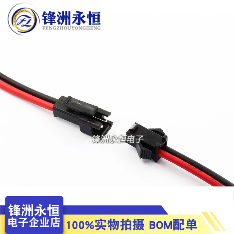 10Pcs 15CM long Male to Female Plug Terminal Wire Connector Terminal Line JST wire Connector for LED Downlight Ceiling Lamp