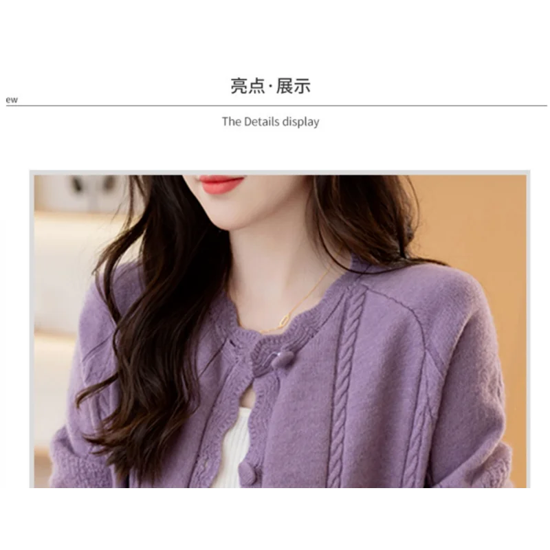 Kardigan damski z koronkowymi wstawkami, okrągły dekolt, luźny krój, długi rękaw.