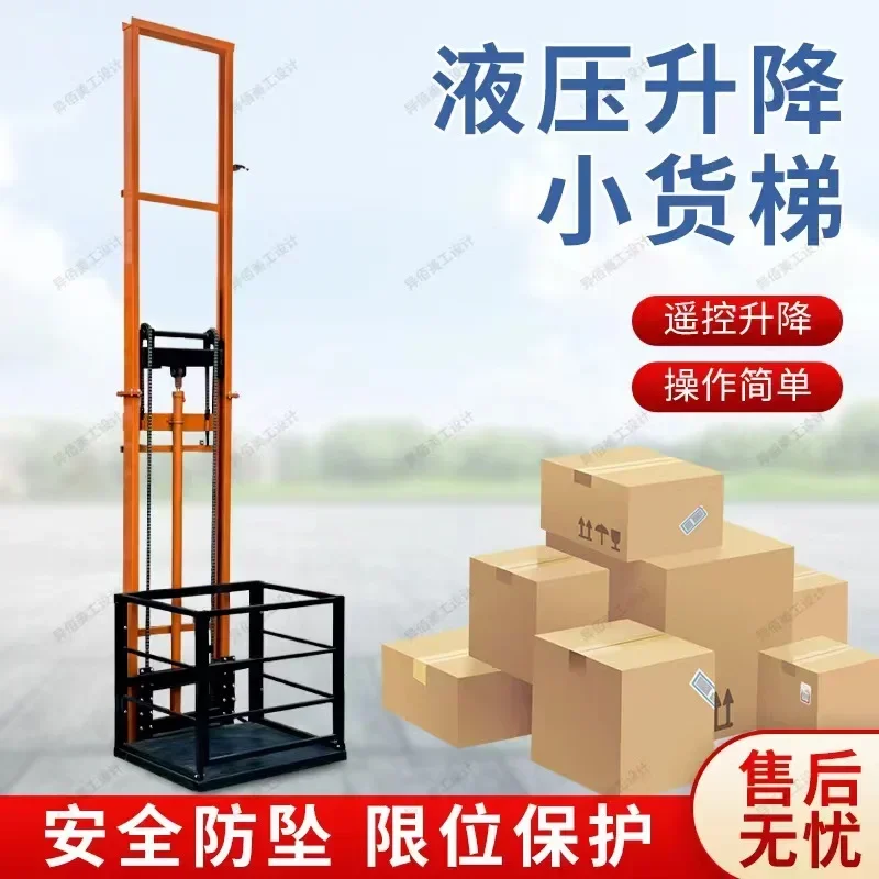 TAO TAO Electric simple hydraulic freight elevator Factory building Warehouse indoor small and large