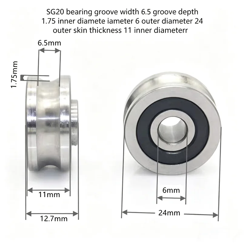 

Precision grade double row beads SG15SG20SG25SG35 embroidery U-shaped groove bearing guide rail roller pulley