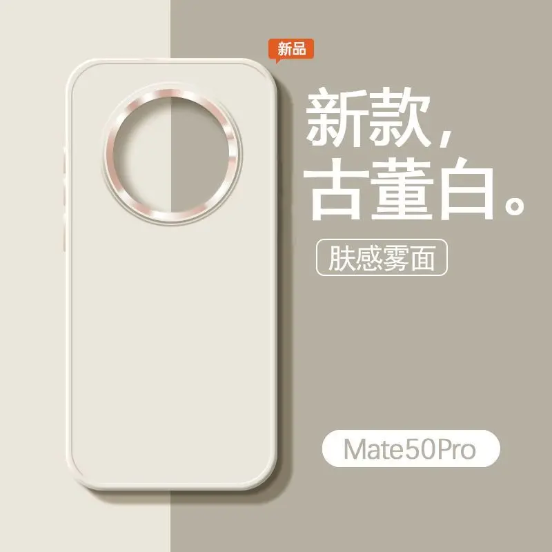 

Модный и красивый телефон Mate 50 pro, новый защитный телефон M40e, 30e pro premium feeling meta full package back чехол