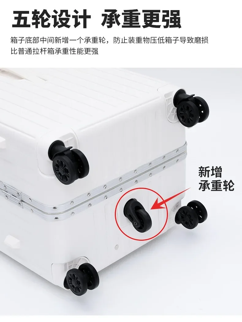 Aluminum Frame Luggage Women's 24 Inch Large Capacity Thick Suitcase 30 Inch Travel Suitcases Student Password Box Trunk Box