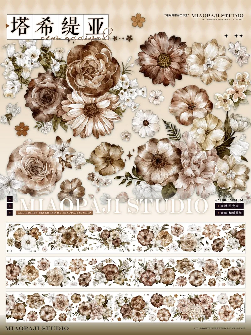 

Brown Vintage Floral Washi PET Tape Shiny