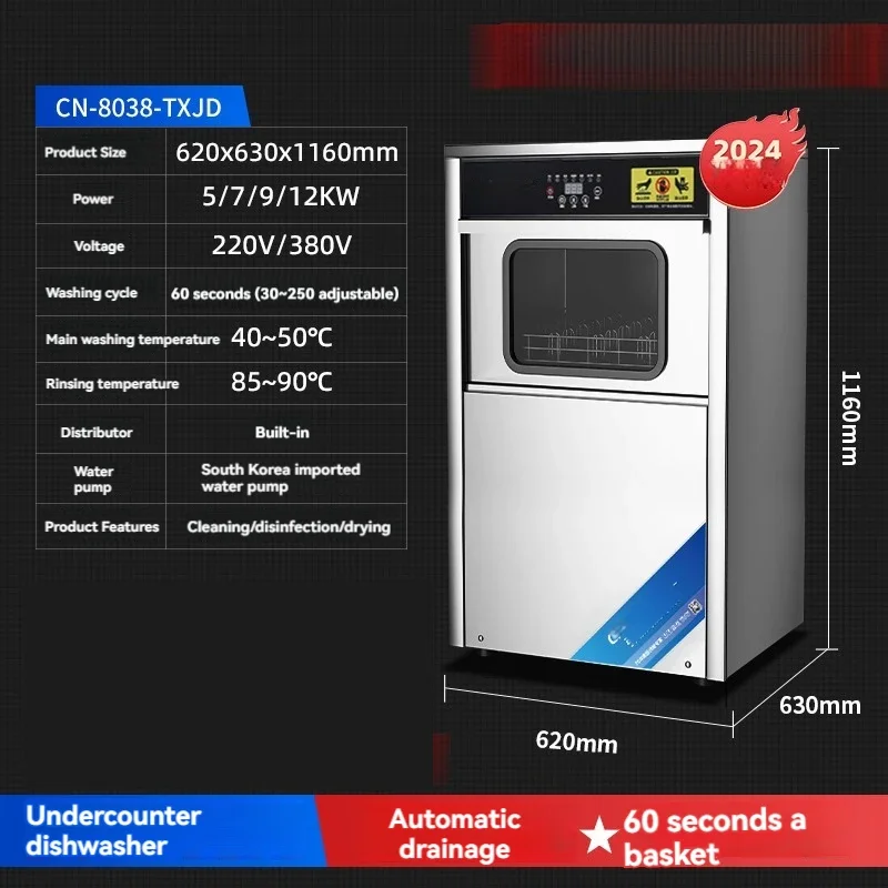 

Бытовая коммерческая автономная посудомоечная машина 220 В, автоматическая посудомоечная машина, ресторанная посудомоечная машина с чашкой для автономной работы, бытовая