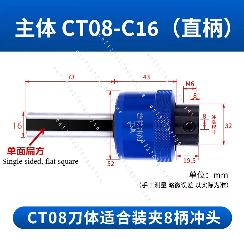Taper Shank 8.0mm Hexagonal Squareal Rotary Broach Punch Holder British System C16/C20/C22/C25/C32 for Lathe