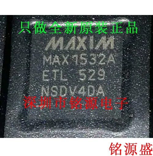

MAX1532AETL T MAX1532AETL MAX1532 QFN40 10PCS