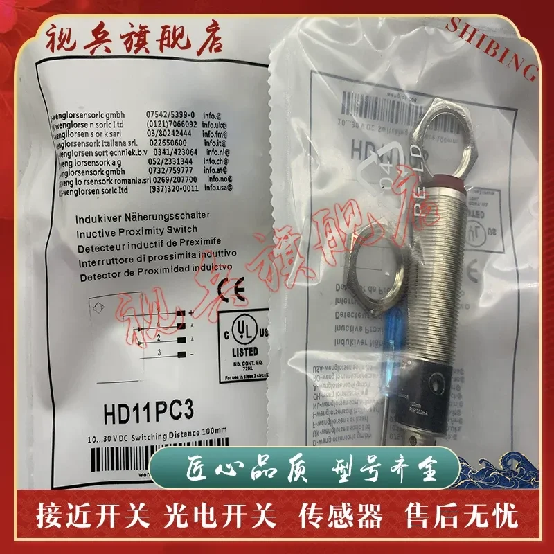 Proximity Switch Sensor for HD11PA3 HD11PC3 HD11PCV3 HD12NCT3 HD12PCT3