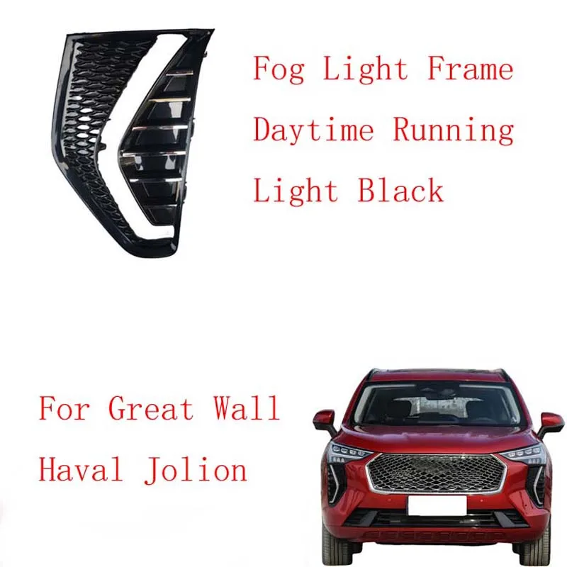 Fog Light Frame Daytime Running Light Black Decor Mask For Great Wall Haval Jolion