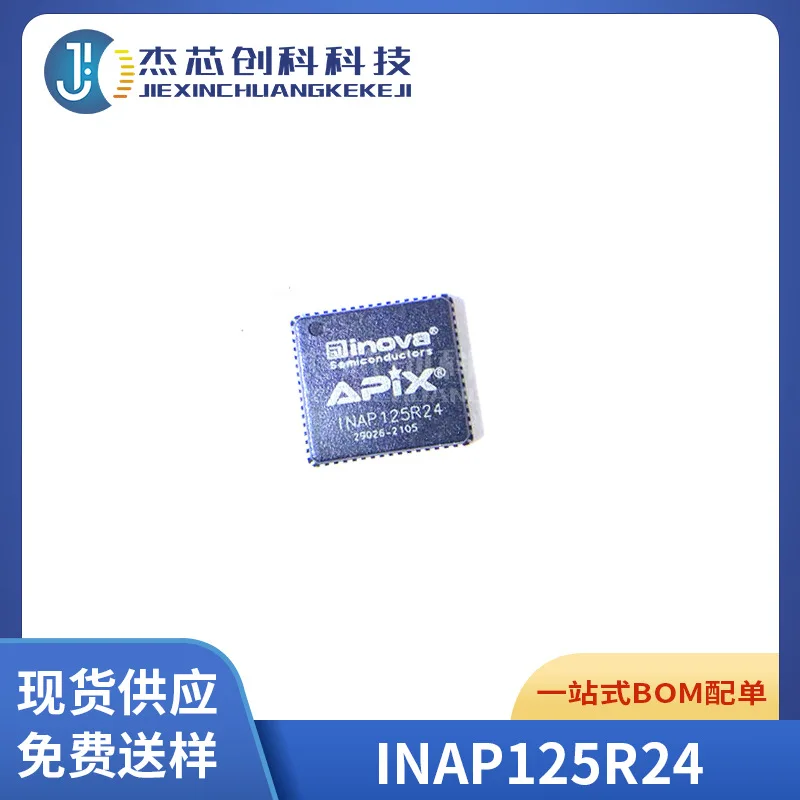 For INAP125R24 INAP125T24 Package QFN-***** Receiver GPS Navigation Transceiver Chip