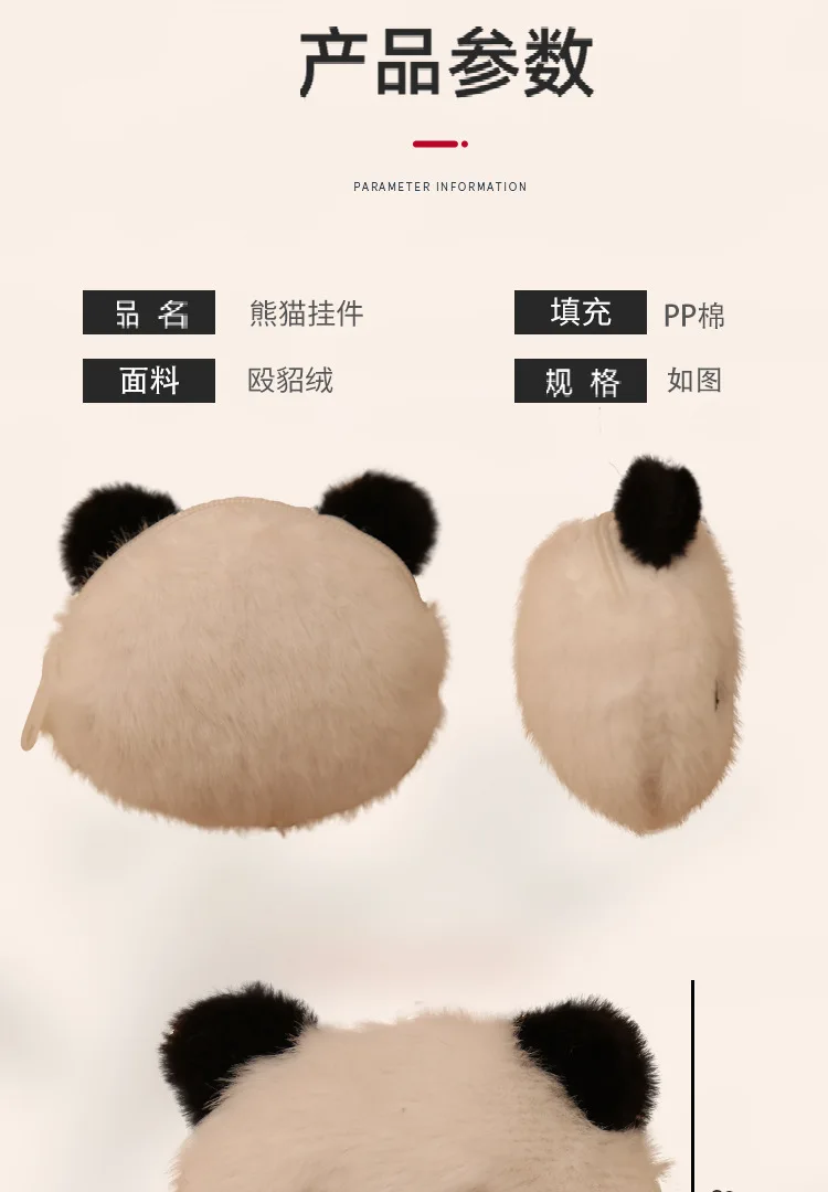 12 Uds. 40 Uds. Bolsa con cabeza de Panda gigante, juguete de peluche, monedero pequeño, colgante, baratija, muñeca, recuerdos de viaje