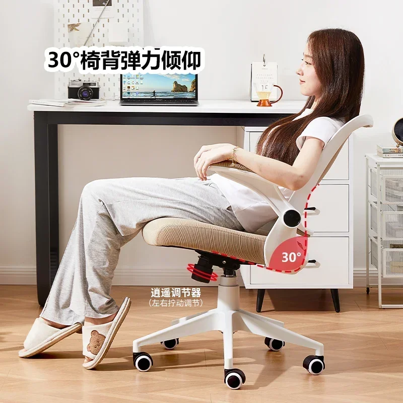 

Office Chairs Relax Furniture Luxury Chair Comfy Recliner Executive Gamer Swivel Stool Gamer Office Furniture Recliner Chair